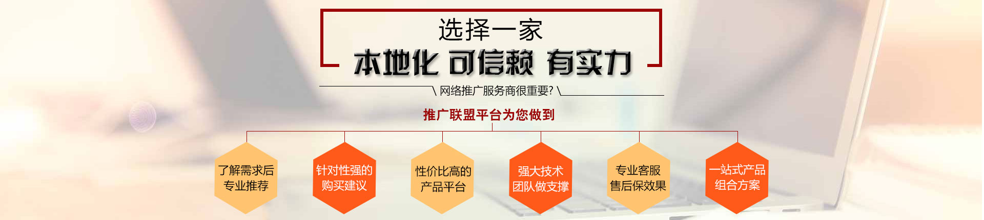 從即日起，搜索引擎關(guān)鍵詞優(yōu)化難題將不再使你困擾