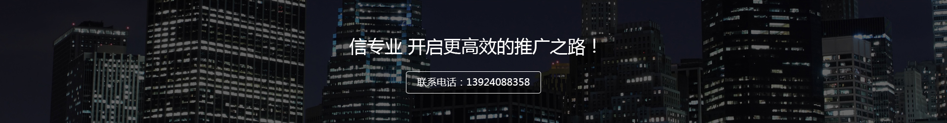 從即日起，搜索引擎關(guān)鍵詞優(yōu)化難題將不再使你困擾