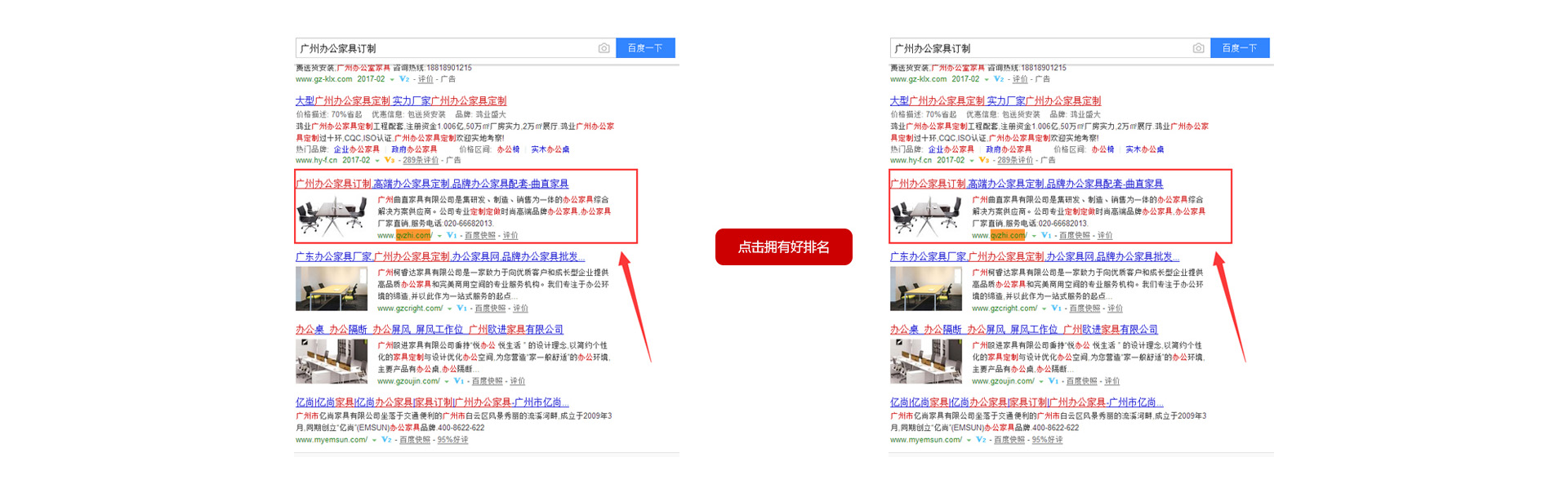 從即日起，搜索引擎關(guān)鍵詞優(yōu)化難題將不再使你困擾
