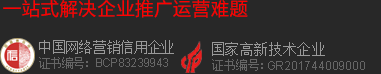 廣州信燁網(wǎng)絡(luò)科技有限公司