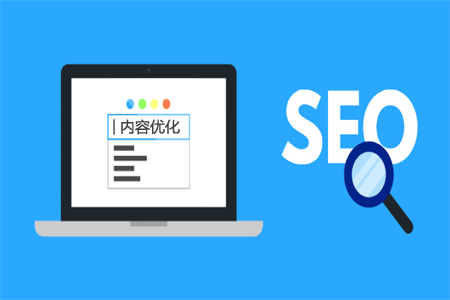 SEO優(yōu)化人員必備的幾種關(guān)鍵詞優(yōu)化工具
