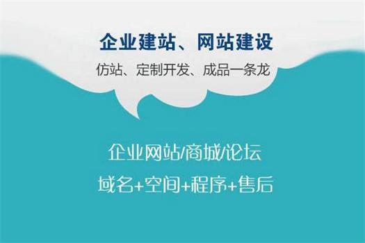 如何建網(wǎng)站？網(wǎng)站建設(shè)的5個(gè)步驟及流程 