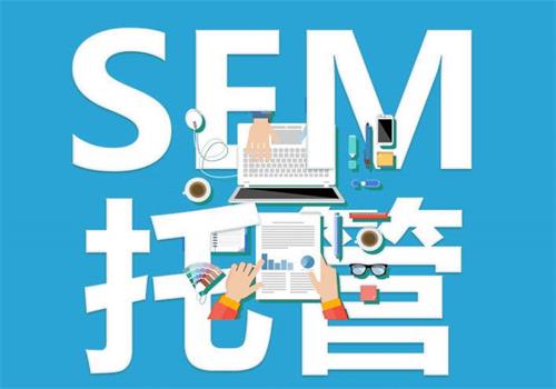 競價托管多維度分析企業(yè)產(chǎn)品 高精準(zhǔn)定向競價投