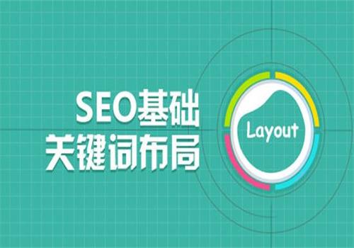 百度seo優(yōu)化：SEO的這幾個坑，新手你有踩過嗎？