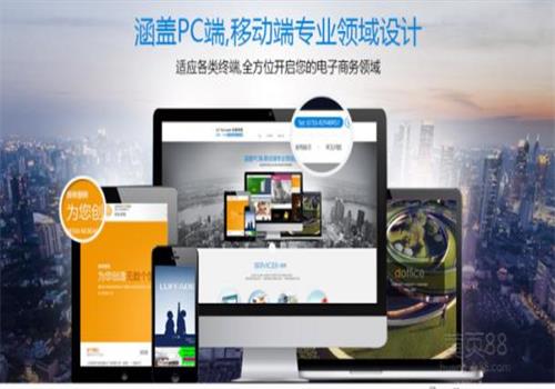 如何做好廣州網(wǎng)站設(shè)計？
