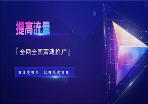 廣州全網(wǎng)營銷推廣|廣州網(wǎng)站建設(shè)怎么處理細節(jié)