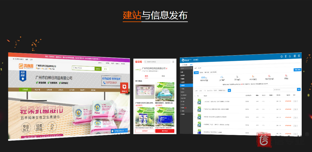 百度愛采購，為什么做愛采購，愛采購好在哪，愛采購有什么用