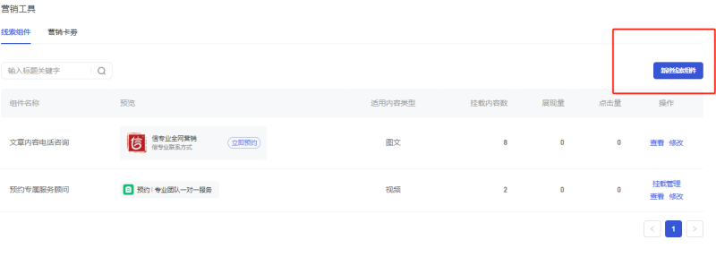 百家號(hào)設(shè)置文章內(nèi)容咨詢2.png